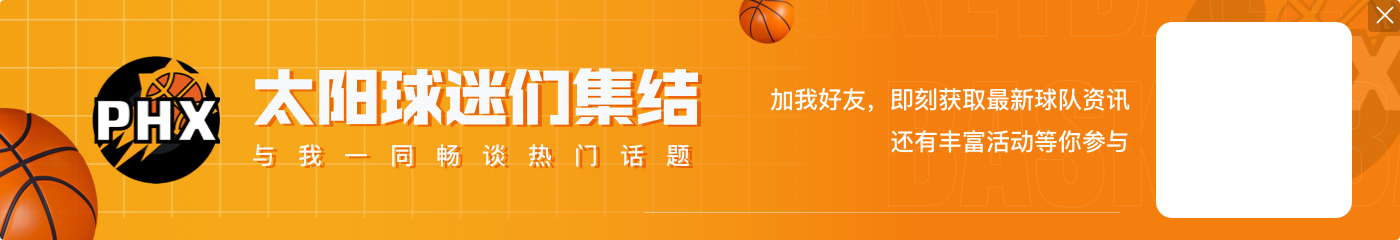 科尔被问是否会替换KD?霍勒迪摇头:那是KD 我们在说什么呢?