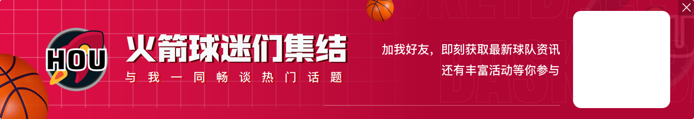 2021届前4顺位3人签顶薪👀只有杰伦-格林还未续约