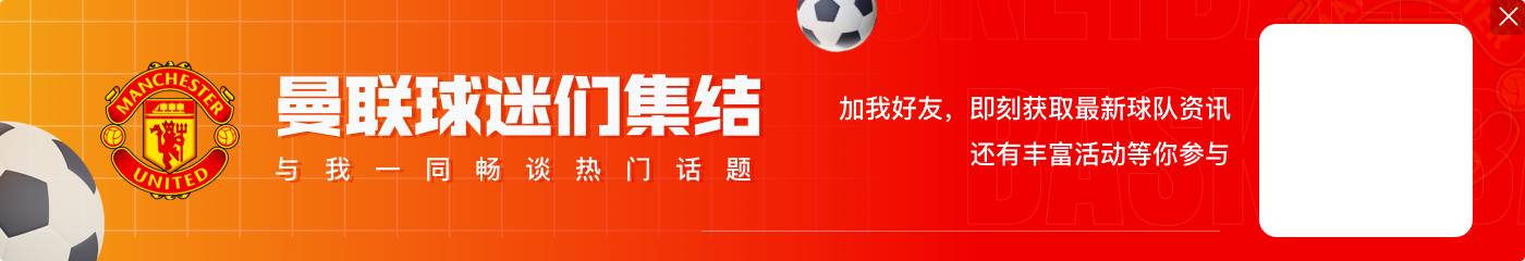 厂长无厂可进😢28岁马夏尔仍自由身,曼联15年曾6000万欧拿下